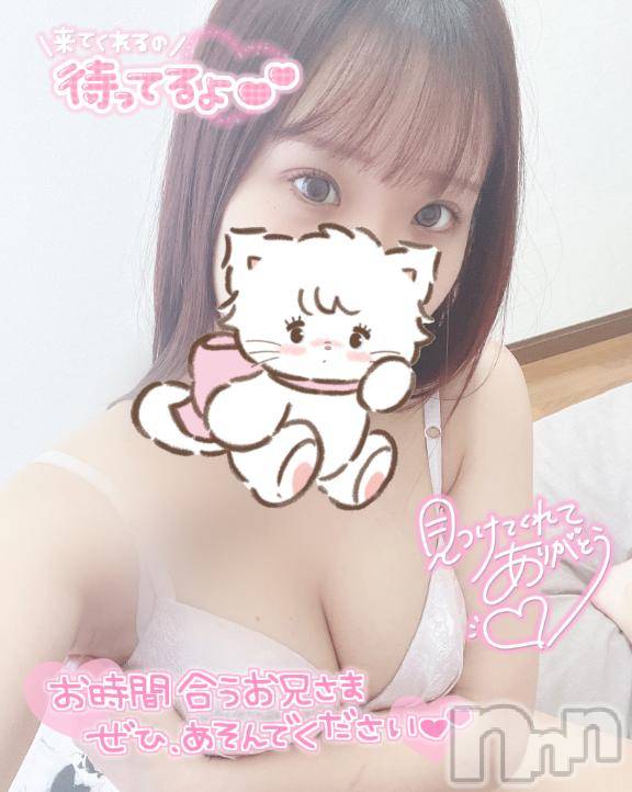 新潟デリヘルMinx(ミンクス)聡美【新人】(25)の2026年3月19日写メブログ「おさんぽ日和🐾」