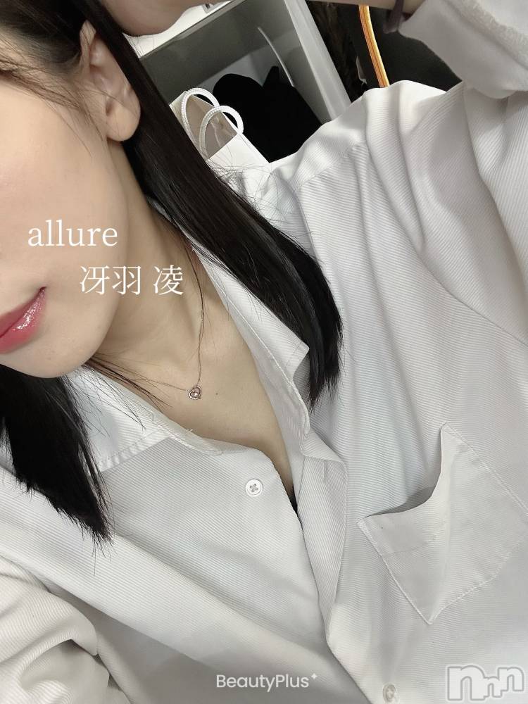 新潟メンズエステallure(アリュール) 冴羽　凌の4月1日写メブログ「初めての･･･」