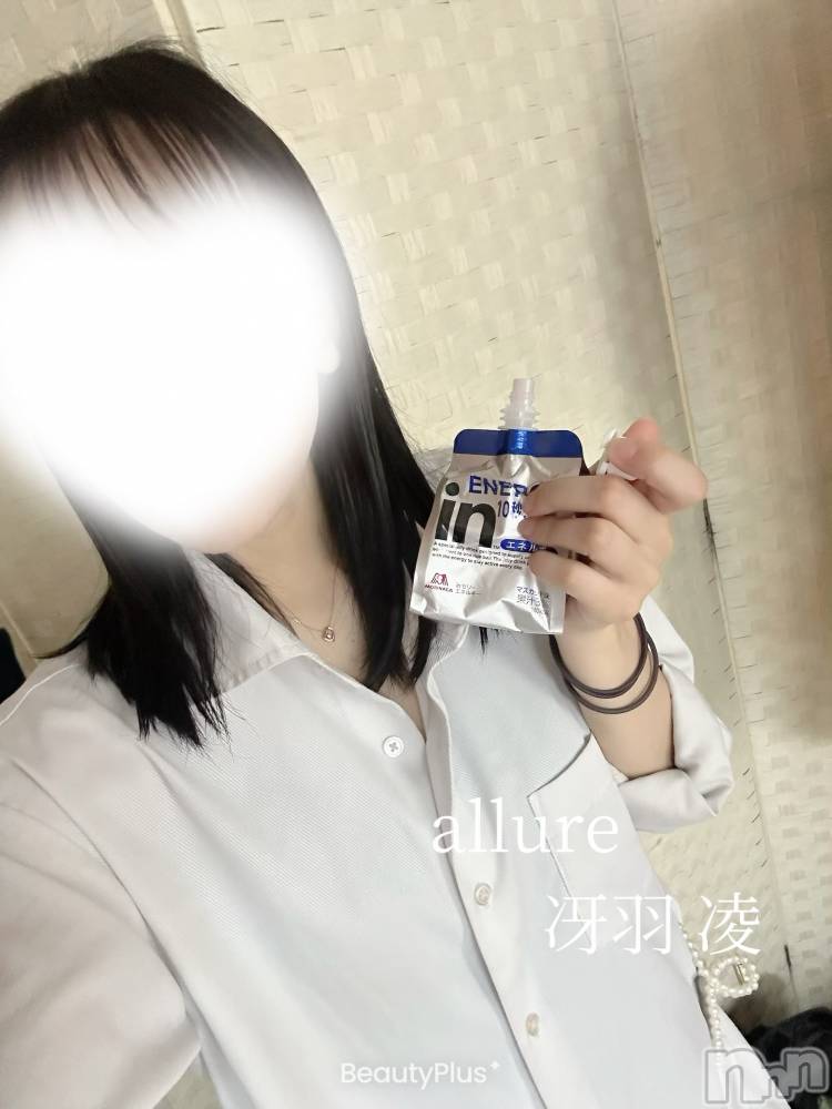 新潟メンズエステallure(アリュール) 冴羽　凌の4月6日写メブログ「ビショビショ」