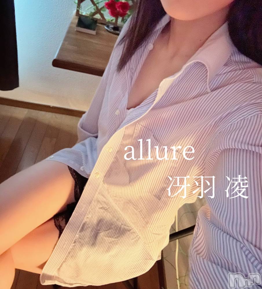 新潟メンズエステallure(アリュール) 冴羽　凌の4月14日写メブログ「初💕」