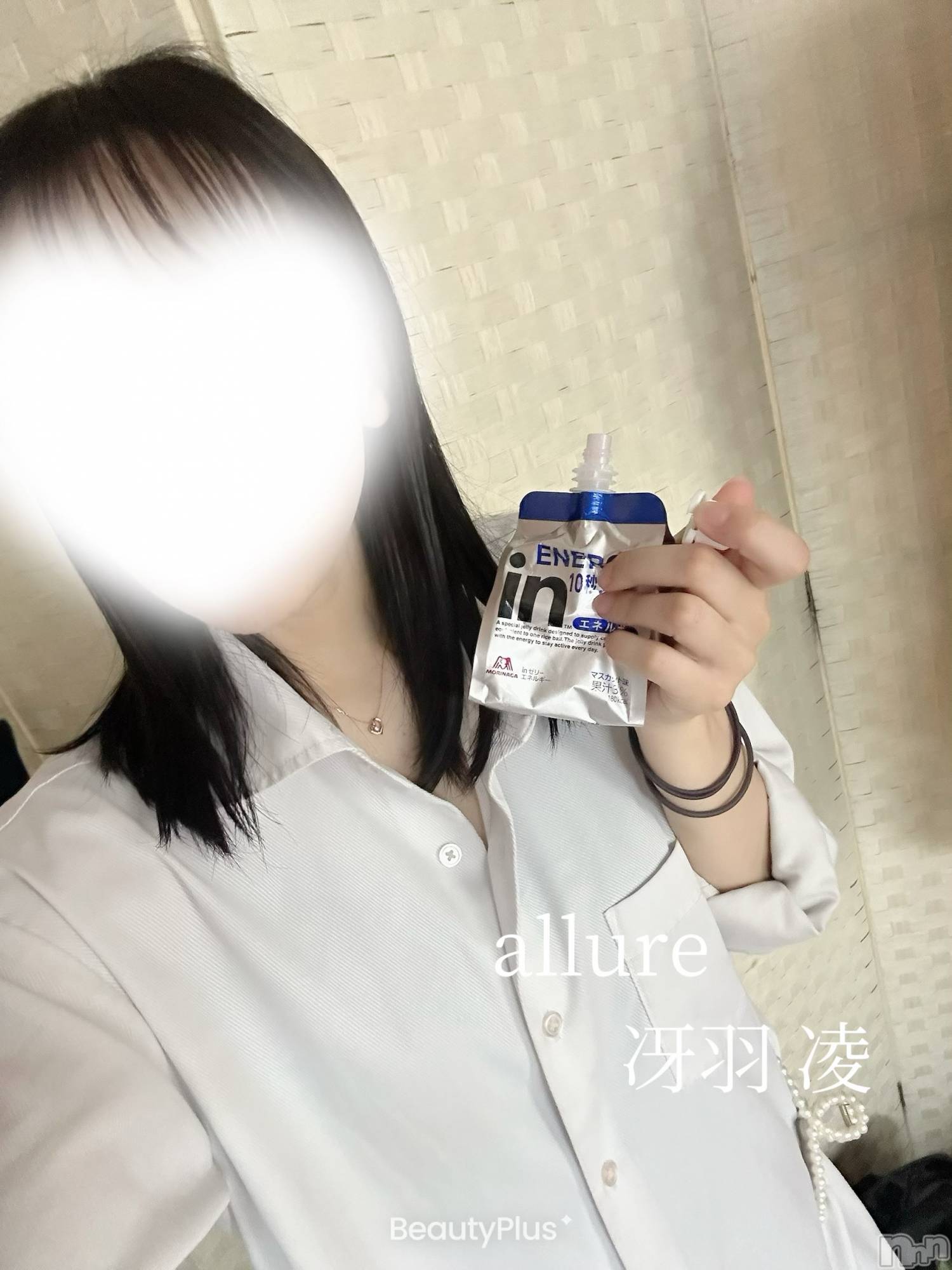 新潟メンズエステallure(アリュール)冴羽　凌の2026年4月6日写メブログ「4月6日 22時24分のブログ」