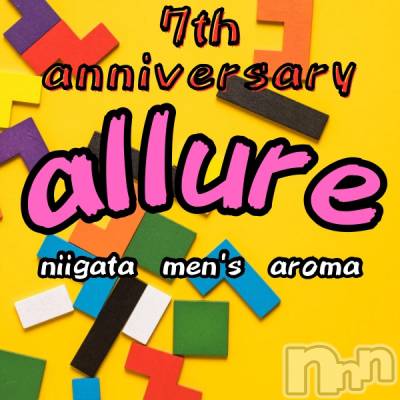 冴羽　凌(ヒミツ) 身長160cm、スリーサイズB().W.H。新潟メンズエステ allure(アリュール)在籍。