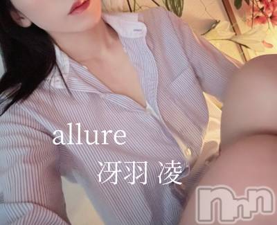新潟メンズエステ allure(アリュール) 冴羽　凌(ヒミツ)の4月17日写メブログ「白いの･･･好き？」