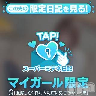 新潟デリヘル 新潟デリヘル倶楽部(ニイガタデリヘルクラブ) らいむ(28)の4月21日写メブログ「17時から♡」