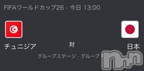 新潟デリヘルアミューズメントデリバリーヘルス  ガロパ(アミューズメントデリバリーヘルスガロパ) はる(18)の6月21日写メブログ「🇯🇵頑張れ⚽️❤️‍🔥」
