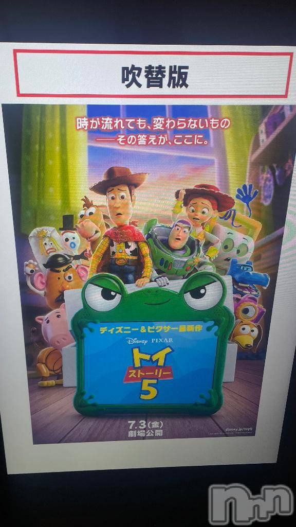 新潟デリヘルアミューズメントデリバリーヘルス  ガロパ(アミューズメントデリバリーヘルスガロパ)はる(18)の2026年7月20日写メブログ「明日のご予定は♡」