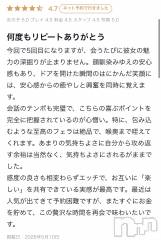 新潟デリヘルアミューズメントデリバリーヘルス  ガロパ(アミューズメントデリバリーヘルスガロパ) はる(18)の5月10日写メブログ「いつもありがとう♡」