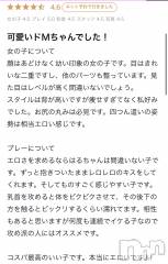 新潟デリヘルアミューズメントデリバリーヘルス  ガロパ(アミューズメントデリバリーヘルスガロパ) はる(18)の5月12日写メブログ「口コミのお礼😌💓」