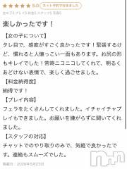 新潟デリヘルアミューズメントデリバリーヘルス  ガロパ(アミューズメントデリバリーヘルスガロパ) はる(18)の5月23日写メブログ「オール5⭐️」