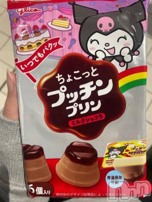 新潟デリヘル アミューズメントデリバリーヘルス  ガロパ(アミューズメントデリバリーヘルスガロパ) はる(18)の10月14日写メブログ「やっぱり大事🙂‍↕️✨」