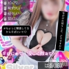 はる(18)