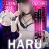 はる(18)