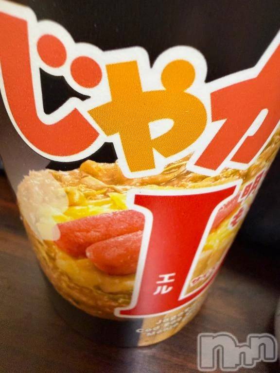 新潟デリヘル新潟市鳥屋野潟ちゃんこ(ニイガタシトヤノガタチャンコ) ひよ(20)の7月30日写メブログ「じゃがりこ何味がすき？」