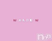 🩷 お礼💌