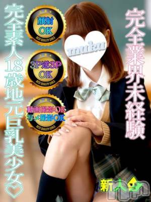 ねむ(18) 身長159cm、スリーサイズB89(F).W55.H86。長岡デリヘル 純・無垢(ジュンムク)在籍。