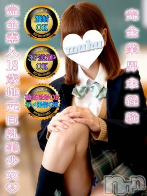 ねむ(18) 身長159cm、スリーサイズB89(F).W55.H86。長岡デリヘル 純・無垢(ジュンムク)在籍。