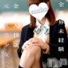 ねむ(18)