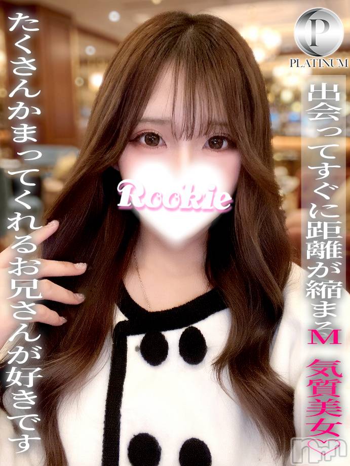 いろは☆プラチナ