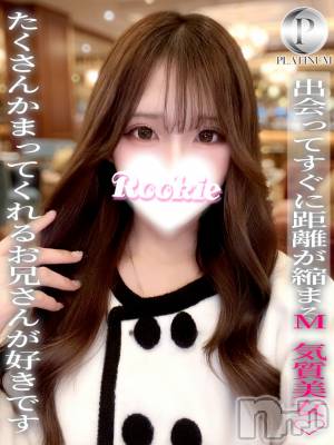 いろは☆プラチナ(22) 身長154cm、スリーサイズB87(E).W55.H87。長岡デリヘル ROOKIE(ルーキー)在籍。