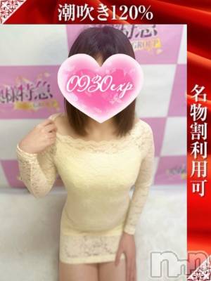 あんじゅ(28) 身長160cm、スリーサイズB90(E).W58.H88。新潟デリヘル 奥様特急 新潟店(オクサマトッキュウニイガタテン)在籍。
