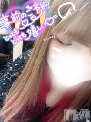 新潟デリヘル 奥様特急 新潟店(オクサマトッキュウニイガタテン) みいこ(25)の4月4日写メブログ「お久しぶりです😘」