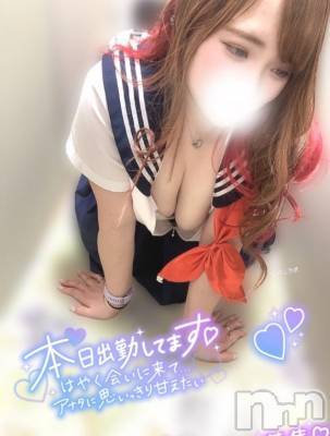 新潟デリヘル 奥様特急 新潟店(オクサマトッキュウニイガタテン) みいこ(25)の4月17日写メブログ「今日もがんばるぞ～❤️」