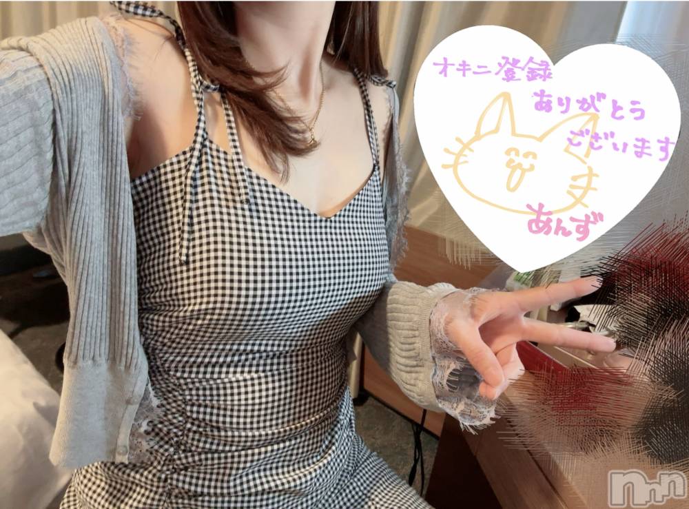 新潟メンズエステLumea(ルメア) 新人☆鳳 あんずの5月10日写メブログ「札幌より愛を込めて💘」