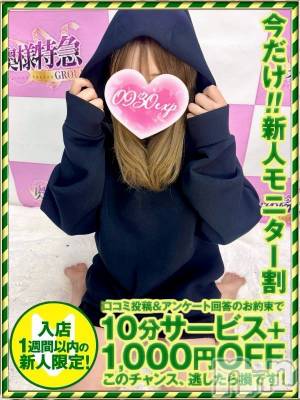 らいな(20) 身長160cm、スリーサイズB90(E).W58.H88。新潟デリヘル 奥様特急 新潟店(オクサマトッキュウニイガタテン)在籍。