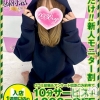 らいな(20)