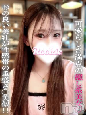 しゅりな(24) 身長145cm、スリーサイズB83(C).W55.H84。長岡デリヘル ROOKIE(ルーキー)在籍。