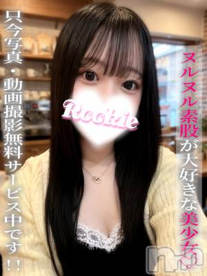 ゆち(20) 身長161cm、スリーサイズB92(G以上).W57.H87。長岡デリヘル ROOKIE(ルーキー)在籍。