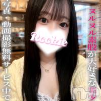 ゆち