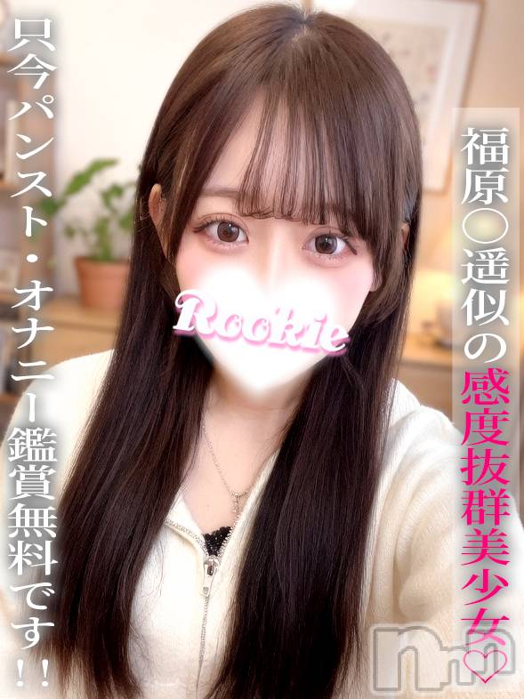 せいは