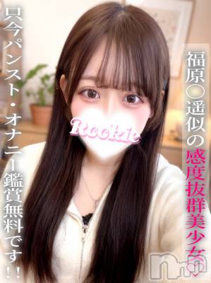 せいは(19) 身長157cm、スリーサイズB84(C).W55.H86。長岡デリヘル ROOKIE(ルーキー)在籍。