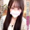 せいは(19)