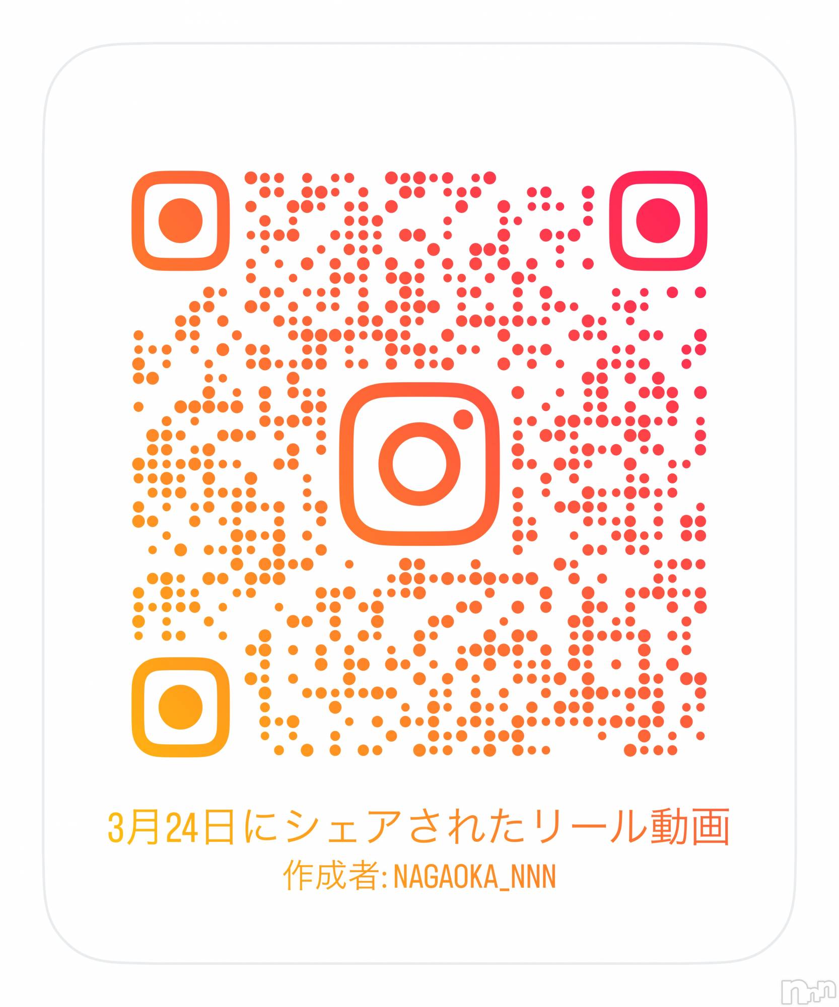 Ĺ�����������襳��ѥ˥��󥯥�ֻ��� Ĺ������ѥ˥����¡�cocona��(������) ��2026ǯ3��25���̥�֥����ָ��Ƹ��ơ�🥺��