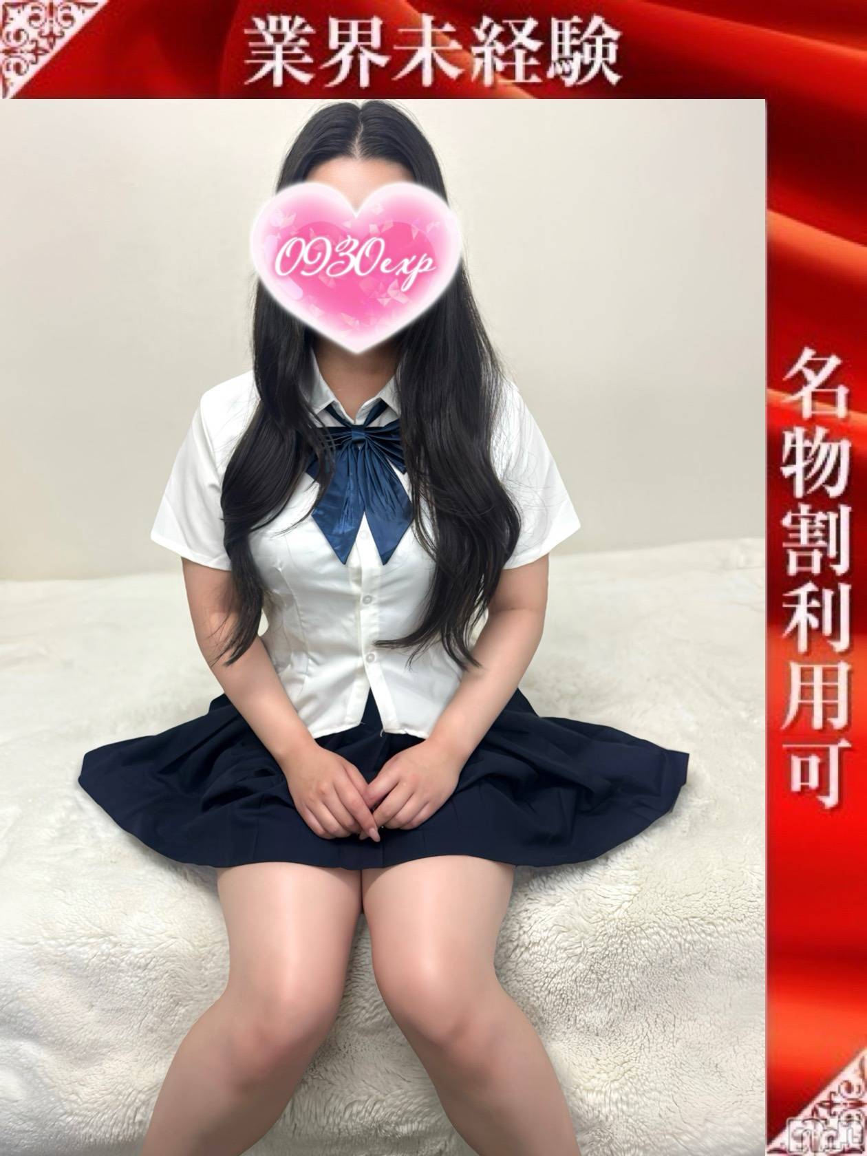 すみか