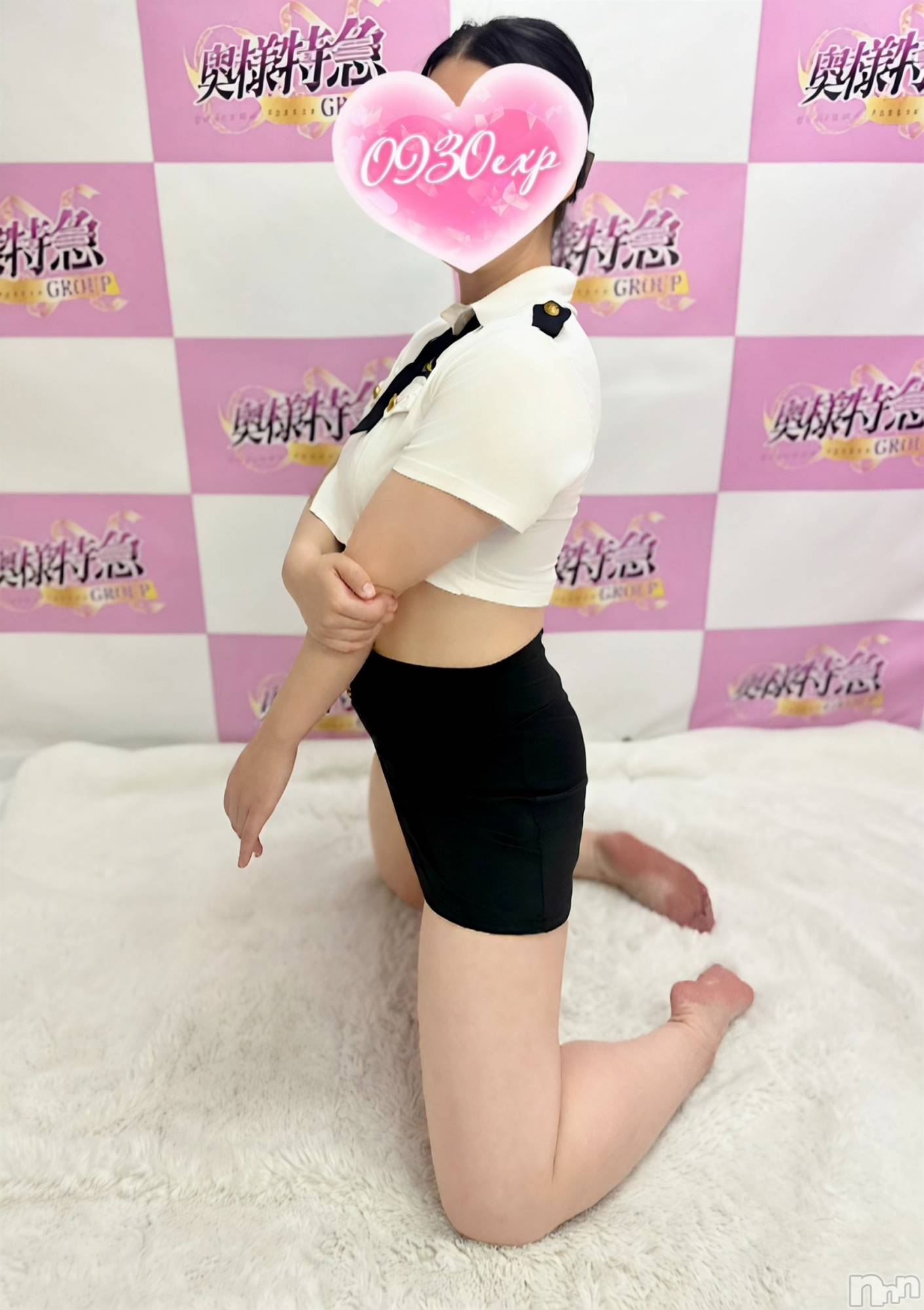 すみか