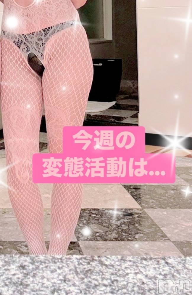 松本発デリヘル（松本市発）コインダムール(コインダムール-マツモトシハツ) （松本市発）真樹（まき）お姉様(30)の7月21日写メブログ「今週の変態活動😊」