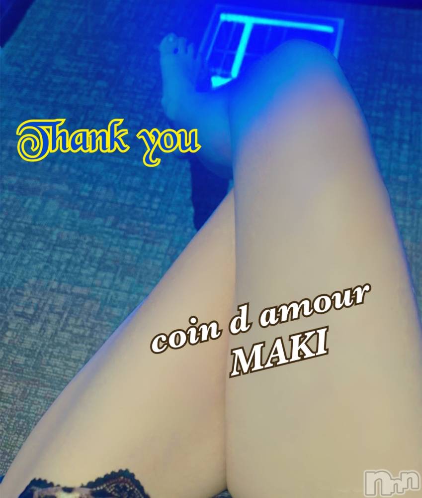 松本発デリヘル（松本市発）コインダムール(コインダムール-マツモトシハツ) （松本市発）真樹（まき）お姉様(30)の8月31日写メブログ「愛を感じる🥺」