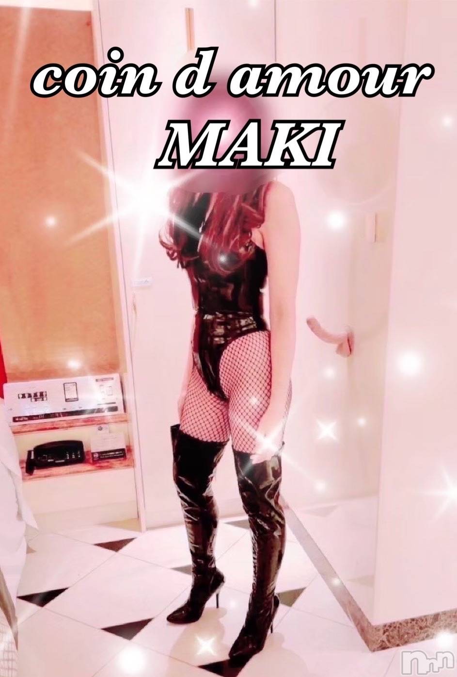 松本発デリヘル（松本市発）コインダムール(コインダムール-マツモトシハツ)（松本市発）真樹（まき）お姉様(30)の2026年10月29日写メブログ「次はあさって出勤します❤️」