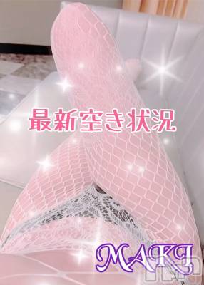 松本発デリヘル （松本市発）コインダムール(コインダムール-マツモトシハツ) （松本市発）真樹（まき）お姉様(30)の10月16日写メブログ「最新空き状況」