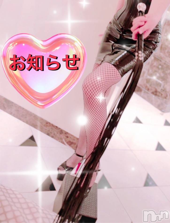 明日の予定は？