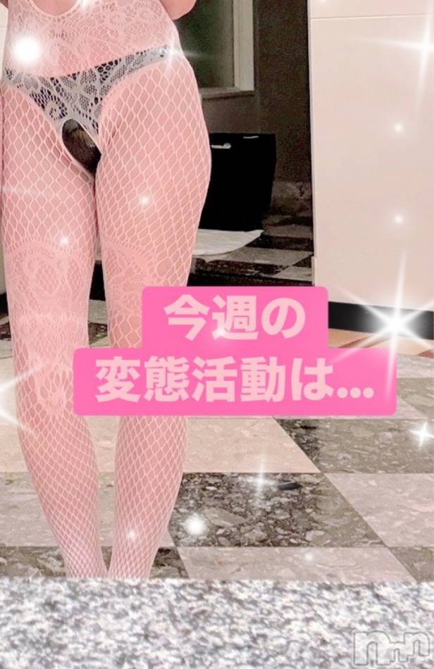 今週の変態活動😊