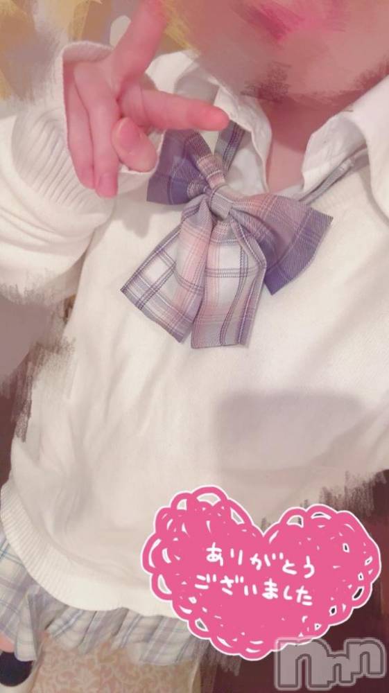 長岡デリヘル純・無垢(ジュンムク) みい(21)の4月19日写メブログ「お礼💌」