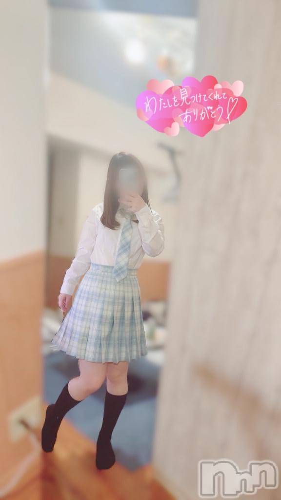 長岡デリヘル純・無垢(ジュンムク)みい(21)の2026年3月25日写メブログ「お礼💌」