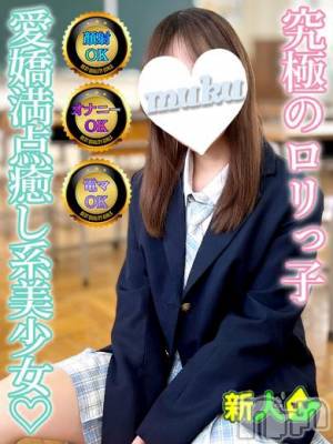 みい(21) 身長146cm、スリーサイズB83(C).W54.H85。長岡デリヘル 純・無垢(ジュンムク)在籍。