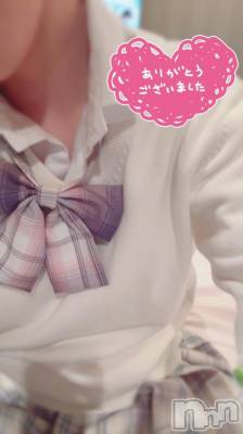 長岡デリヘル 純・無垢(ジュンムク) みい(21)の4月22日写メブログ「お礼💌」