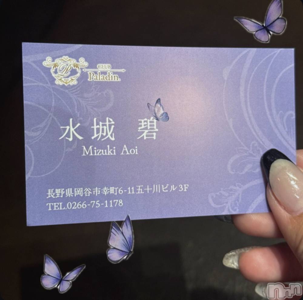 ��ë����Х��顦�����CLUB��Paladin(����֡��ѥ�ǥ���) ���  �ˤ�5��24���̥�֥�����̾�� 🦋��