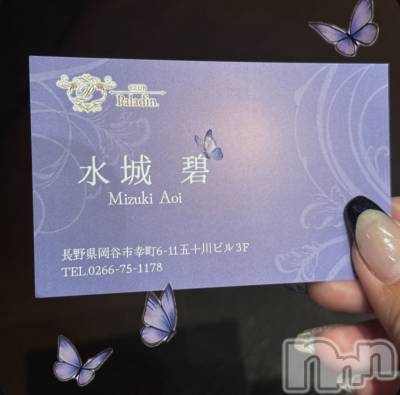 ��ë����Х��顦�����CLUB��Paladin(����֡��ѥ�ǥ���) ���  �ˤ�5��24���̥�֥�����̾�� 🦋��